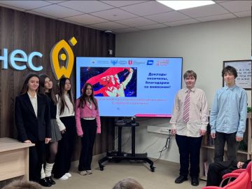 Будущее инженерии России и Донбасса начинается здесь!