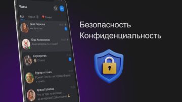Мы в Telegram. Мы в МАХ
