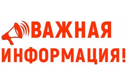 О реализации отдельных норм законодательства о связи