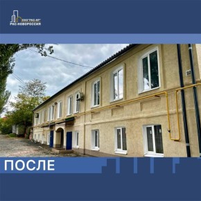 Восстановлен многоквартирный дом на Торговой улице в Мариуполе