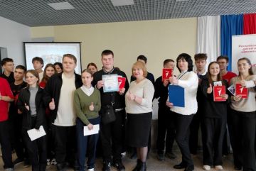Мариупольские школьники приняли участие в профориентационной игре