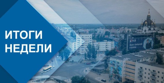 Антон Кольцов: Более 18 тысяч взрослых жителей Мариупольского городского округа уже вакцинировались от гриппа