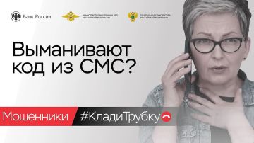 #КладиТрубку