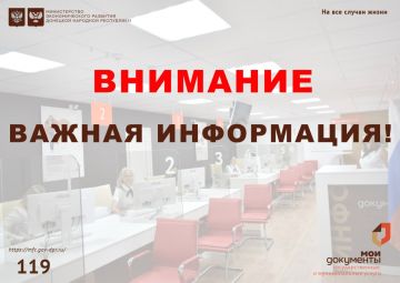 В настоящий момент по техническим причинам не доступна предварительная запись на официальном портале ГБУ "МФЦ ДНР"