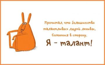Минутка юмора. Мы в Telegram