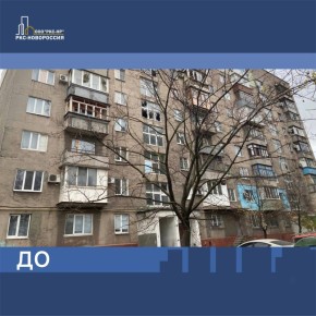 Строители восстановили жилой дом на улице Урицкого в Мариуполе