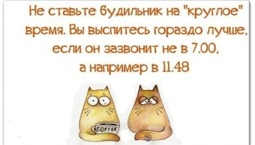 Минутка юмора. Мы в Telegram