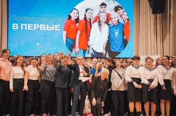 Ряды «Движения Первых» пополнили 100 школьников Мариуполя