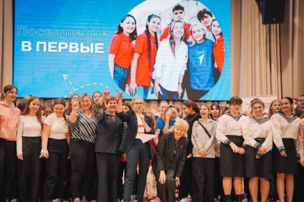 Ряды «Движения Первых» пополнили 100 школьников Мариуполя