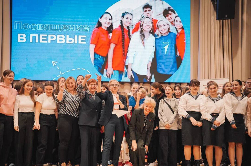 Ряды «Движения Первых» пополнили 100 школьников Мариуполя