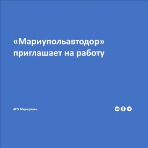 На работу по содержанию автомобильных дорог в зимний период (с 15.11.2025 по 15.03.2026) предприятию требуется: