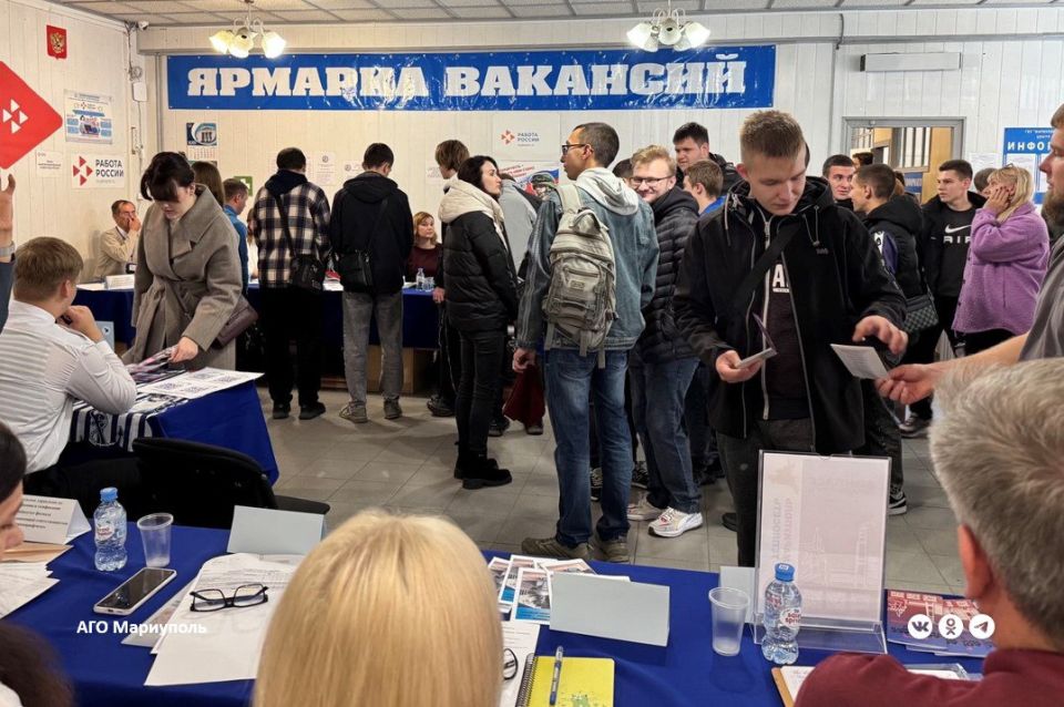 В Мариуполе провели ярмарку вакансий для молодежи