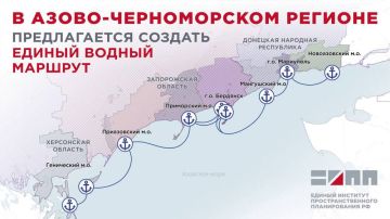 Единый водный маршрут из Донбасса в Новороссию