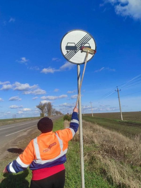 #содержание_дорог_общего_пользования