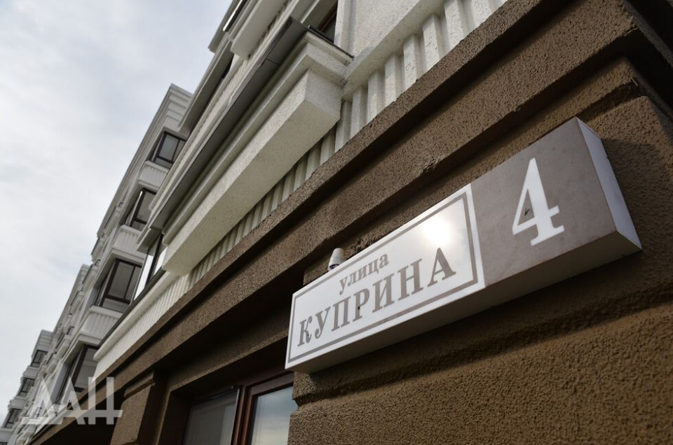 Свыше 1300 мариупольцев согласились на компенсационное жилье