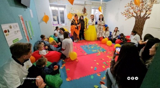 Для особенных детей Мариуполя провели праздник осени