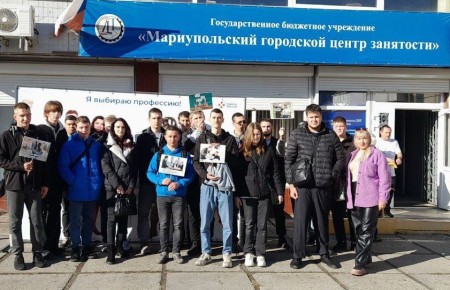 В Мариупольском центре занятости прошла ярмарка вакансий для молодёжи