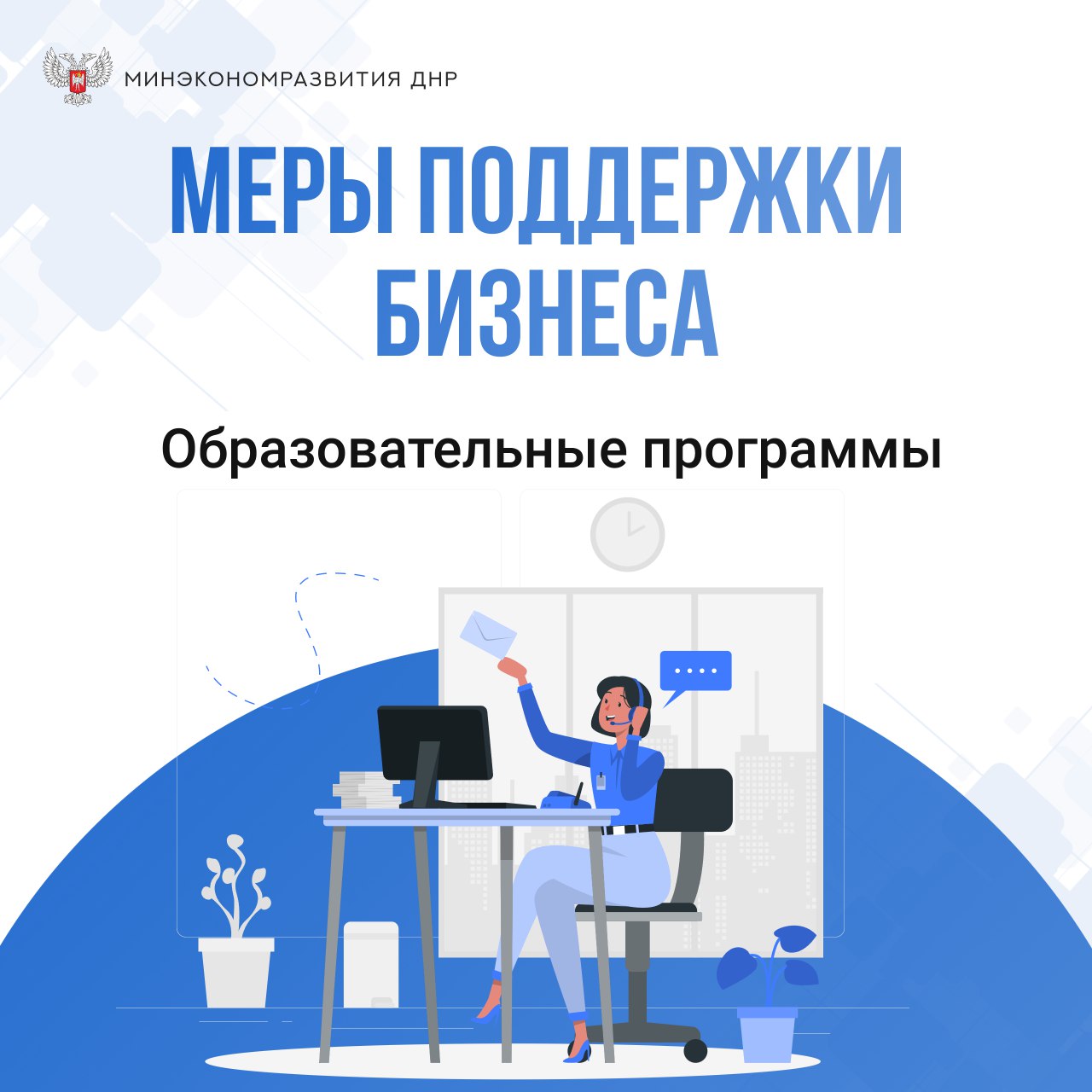 На базе Центра "Мой бизнес" можно пройти образовательные программы