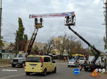 «Мариупольгорсвет» завершает украшение улиц государственной символикой