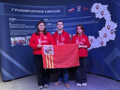 Смоленские волонтеры побывали с гуманитарной миссией в Мариуполе