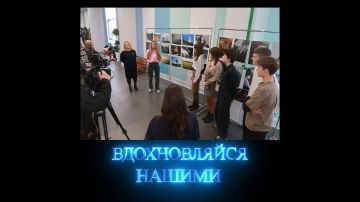 Смотрите новый выпуск программы «ВДОХНОВЛЯЙСЯ НАШИМИ» на телеканале "МАРИУПОЛЬ-24"