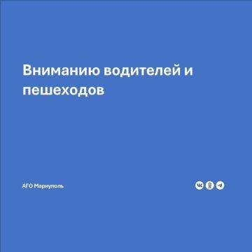 По информации МУП «Мариупольавтодор», на время проведения аварийных работ РЭК до 19:00 не работает светофорный объект на пересечении проспекта Металлургов с улицей Варганова