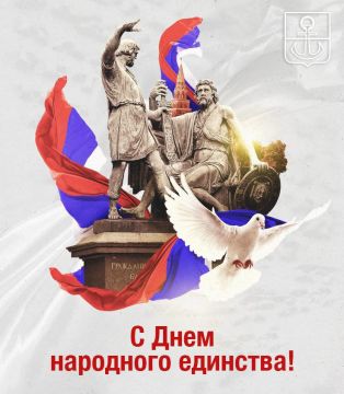 Антон Кольцов: Уважаемые мариупольцы, сердечно поздравляю вас с Днем народного единства!