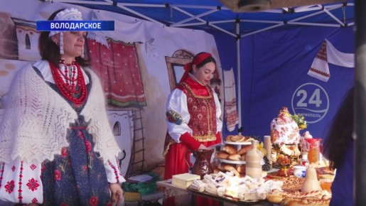 День народного единства отметили в Володарском