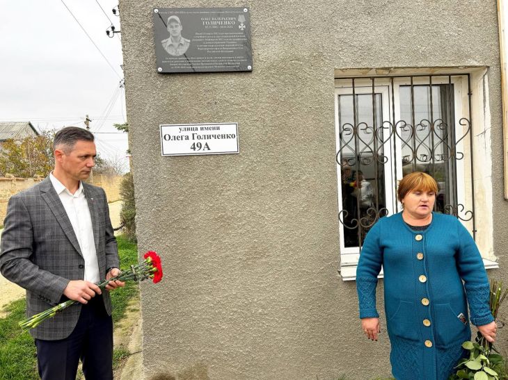 В Черноморском районе увековечили память участника СВО Олега Голиченко