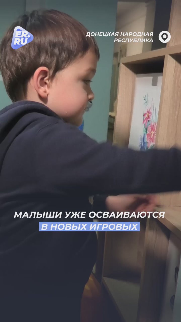 Теперь пациенты Донецкой детской поликлиники № 1 ждут приёма врача в уютных игровых зонах! «Добрые комнаты» для детей обустроили активисты Единой России