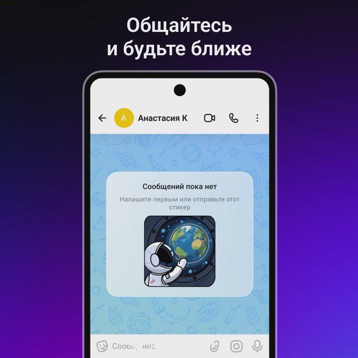 MAX стал доступен в странах СНГ