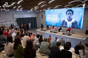 В Москве прошла премьера короткометражного фильма «Друзья», снятого в Авдеевке и Мариуполе