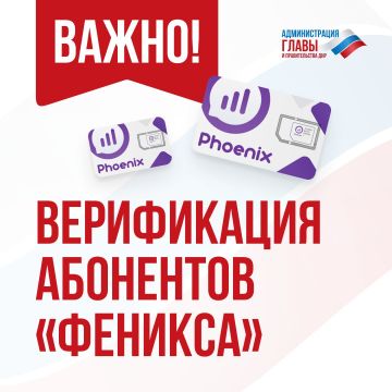 С 1 ноября началась блокировка неверифицированных сим-карт