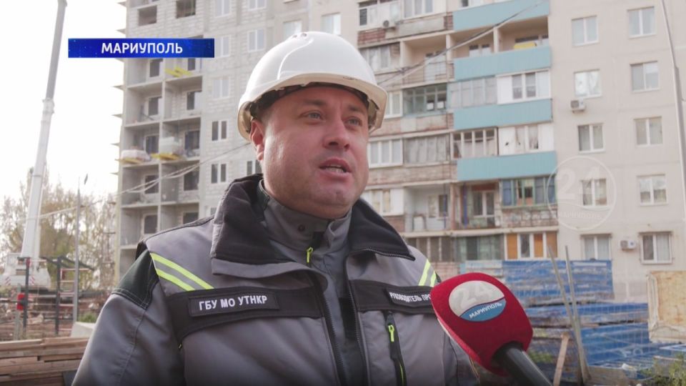 Московские строители восстанавливают многоквартирные дома на Левом берегу Мариуполя! 07.11.2025
