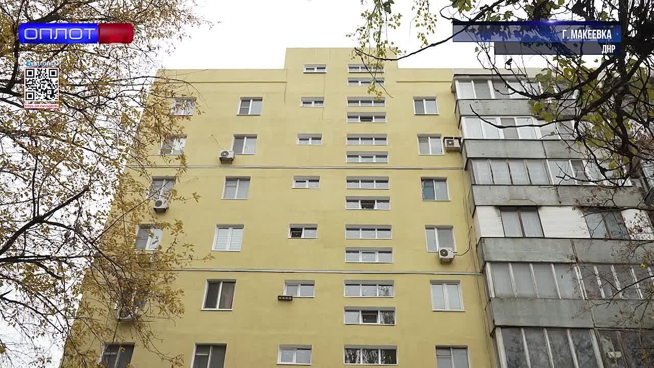 Капитальный ремонт многоквартирных домов в Республике