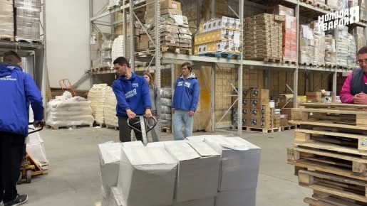 Команда «Молодой Гвардии» продолжает оказывать поддержку жителям Мариуполя!