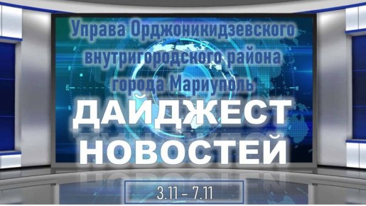 ПОДВОДИМ ИТОГИ НЕДЕЛИ. Жители Республики присоединились к Большому этнографическому диктанту