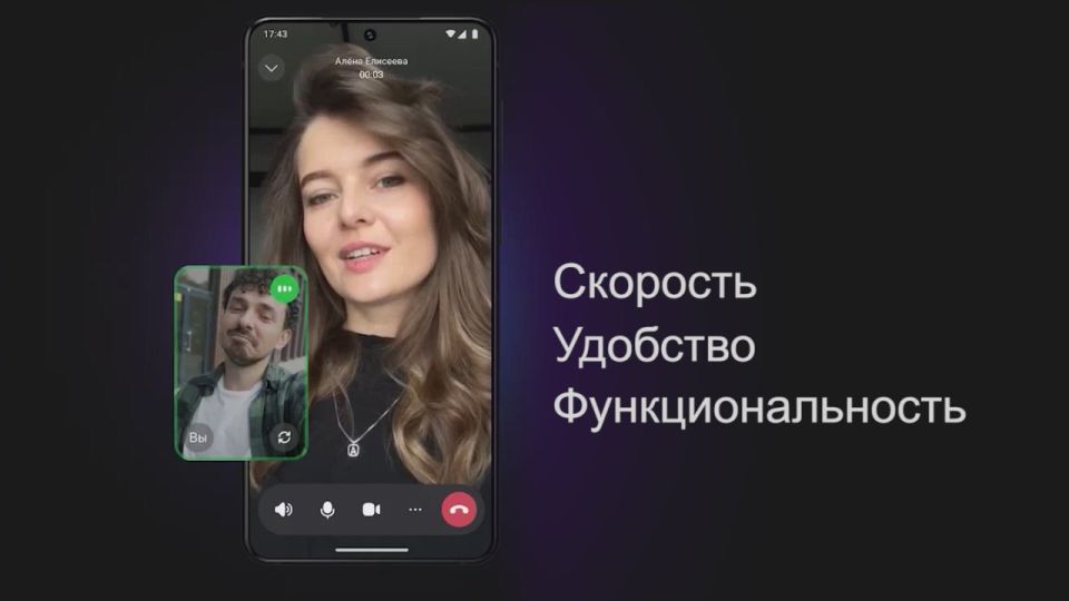 MAX — не просто мессенджер, а цифровой помощник нового поколения!