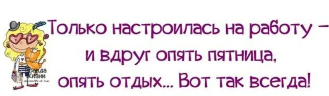 Минутка юмора. Мы в Telegram