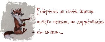 Мудрые мысли. Мы в Telegram