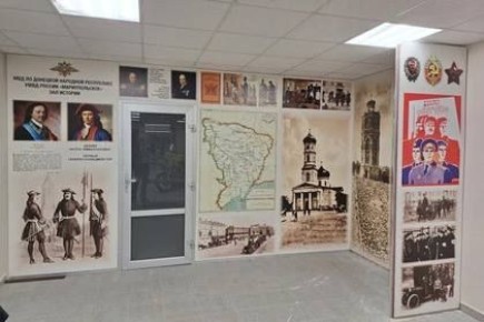 В Мариуполе открыли «Зал памяти» полиции при поддержке Санкт-Петербурга