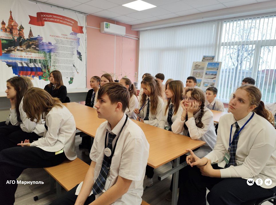 Мариупольским школьникам напомнили о важности уважительного отношения к окружающим