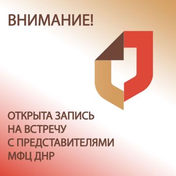 Уважаемые жители Орджоникидзевского района!