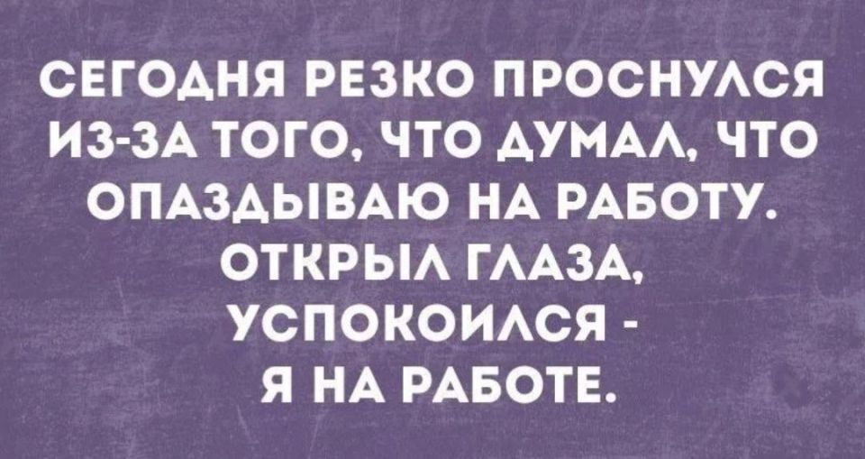 Минутка юмора. Мы в Telegram