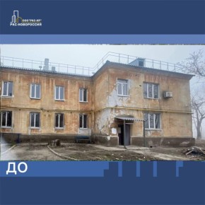 Восстановлен ещё один дом в переулке Аносова в Мариуполе