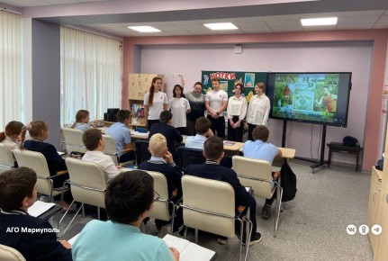 В Мариуполе активисты «Движения Первых» приобщают школьников к здоровому образу жизни