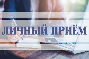 Уважаемые жители Ильичевского района!