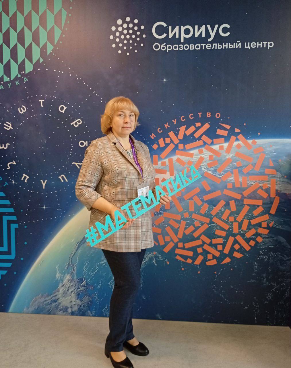 Педагоги Донецкой Народной Республики регулярно повышают квалификацию в ОЦ «Сириус»