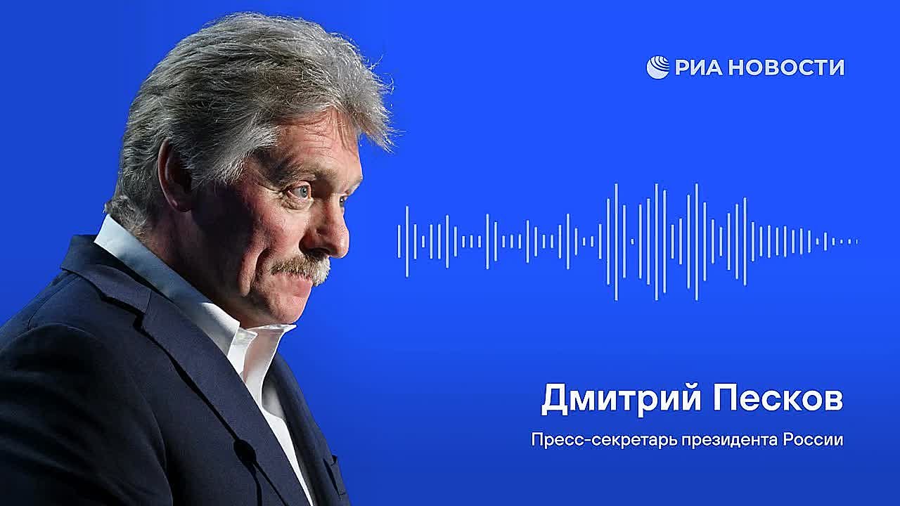 Заявления Пескова:. Россия и США обсуждали на Аляске мирное урегулирование на Украине, с тех пор никаких новаций по теме не было