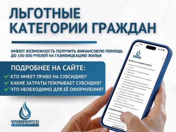 ВНИМАНИЮ ЖИТЕЛЕЙ ДОНЕЦКОЙ НАРОДНОЙ РЕСПУБЛИКИ!